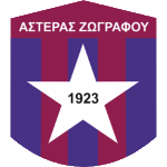 ao-asteras-zografou