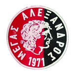 ao-megas-alexndros-xalkiadon-1971