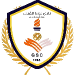 ghout-al-shaal-sc