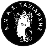 emas-taxiarchis-mantamadou
