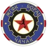 zfk-borac-cacak