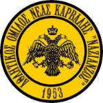 nazianzos-neas-karvalis