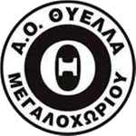 ao-thyella-megaloxoriou