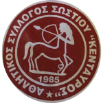 kentavros-sostiou-ac