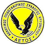 aetos-kruoneriou-fc