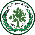 shabab-alsamu