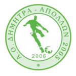 ao-dimitra-apollon