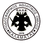 paok-asprochomatos
