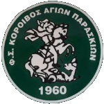 koroivos-agion-paraskion