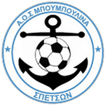 ao-mpoumpoulina-spetson