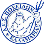 poseidonas-kalamarias