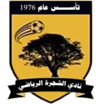 al-shajra-sc