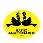 elpis-andromachis