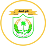 al-nakhil-zella-sc