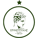 ermis-exochis