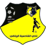 al-qadisiyah-al-argoub