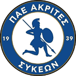 akrites-sikaion