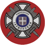 ofk-jarmenovci