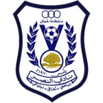 al-nasr-scsc
