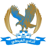 al-faisaly-sc