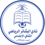 al-bashayer-misrata