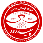 sepidrood-rasht