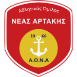 ao-neas-artakis