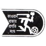 kawran-bazar-pragati-sangha