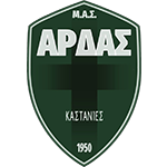 mas-ardas-kastanies